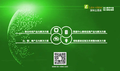 一舟模塊化數(shù)據(jù)中心基礎(chǔ)設(shè)施解決方案助力浙江國(guó)貿(mào)集團(tuán)災(zāi)備機(jī)房項(xiàng)目建設(shè)